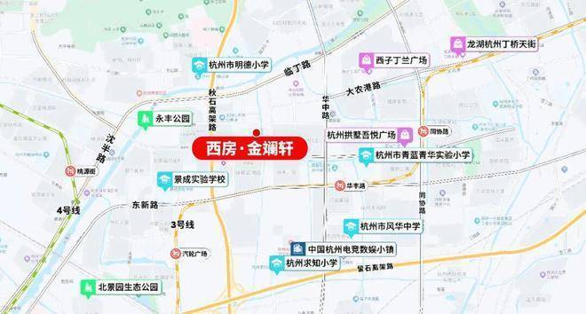 西房映杭金澜轩(官方售楼处)电话-西房映杭金澜轩官网首页-销售中心-沐青云价格-地址-楼盘详情-配套-电话-交房时间-配套(图13)