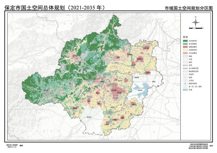 保定市国土空间总体规划(2021-2035年)正式印发