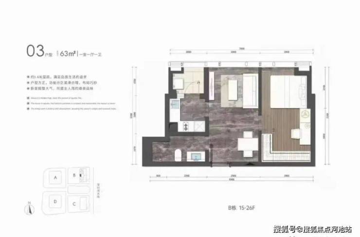 (建面約68平的戶型)(建面約72平的戶型圖)(新品整層平面圖)柏悅灣戶型