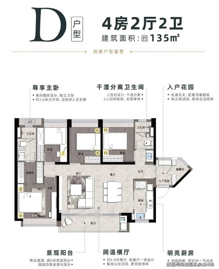 首页:万科金域曦府售楼处网站_楼盘详情@广州荔湾万科金域曦府售楼