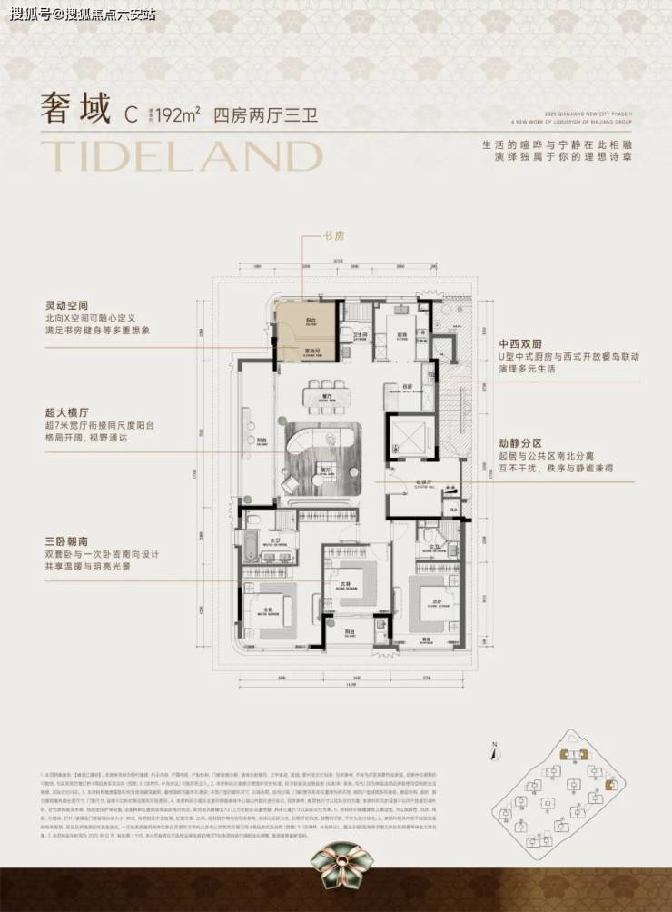 滨江集团33年匠心力作!潮语江澜府落子钱二七堡文化心,98%老业主推荐率,160㎡起首付250万起,抢占杭州改善市场最后红利-六安搜狐焦点