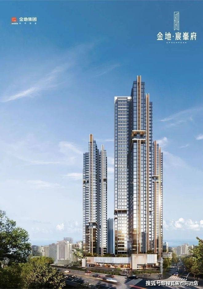 金地启曜(深圳)官方网站-2026楼盘评测_金地启曜|最新价格|配套户型-河池搜狐焦点