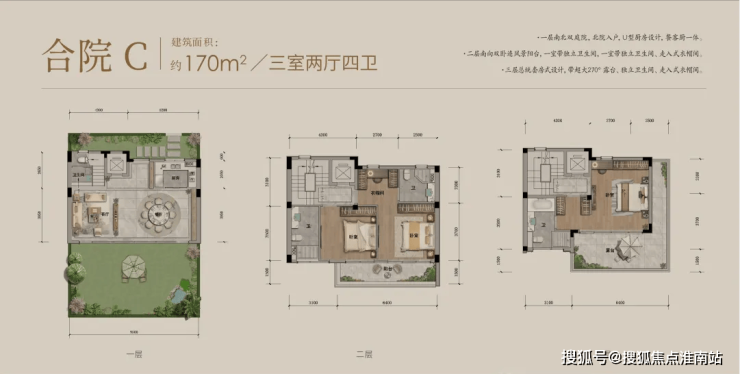 萧山蓝城桃李春风楼盘详情杭州蓝城桃李春风户型学区价格配套位置