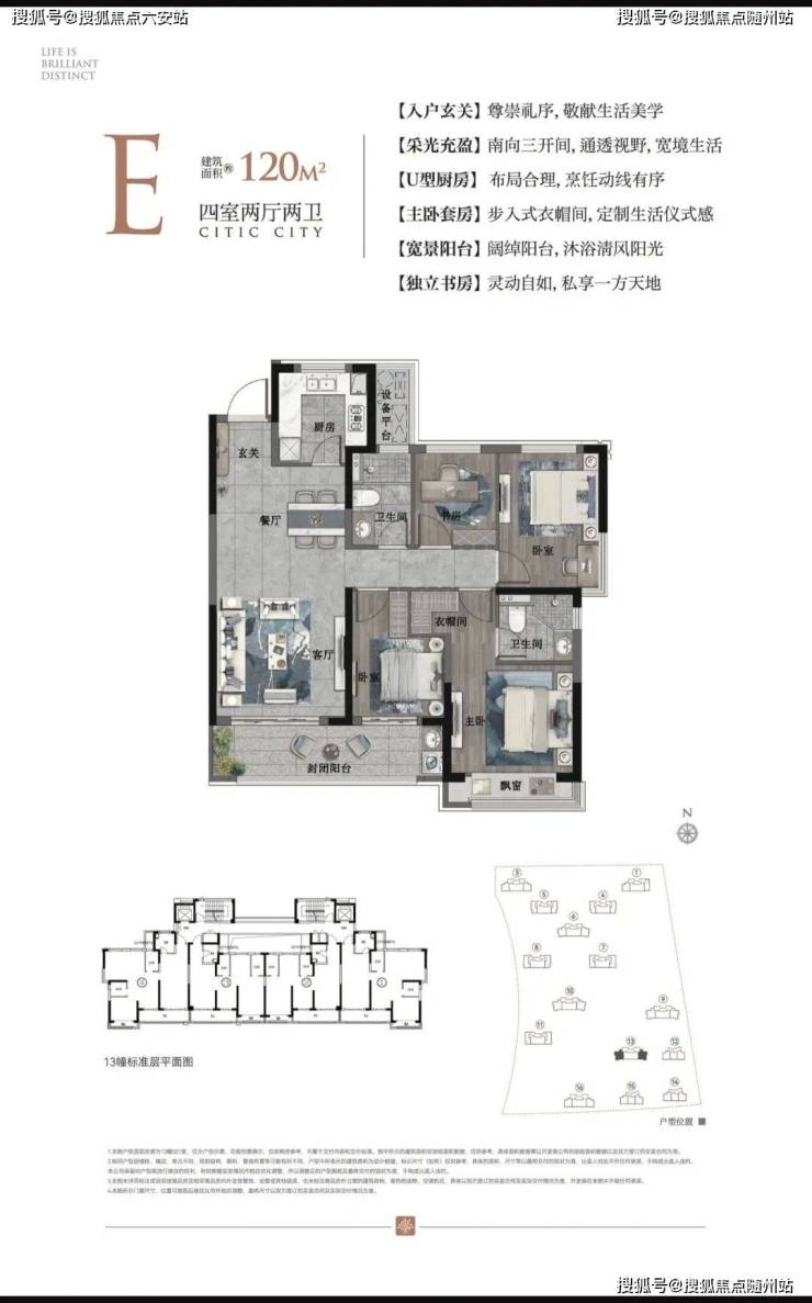 安阳中信城户型图图片