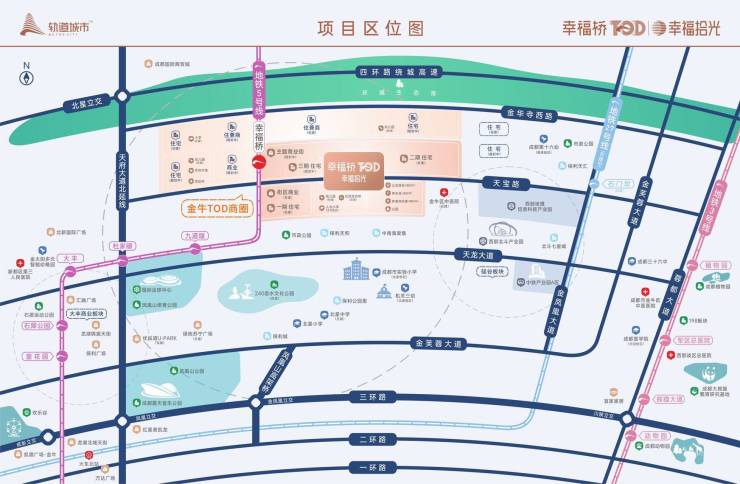 金牛北部新城幸福橋tod幸福拾光怎麼樣在售產品預約電話