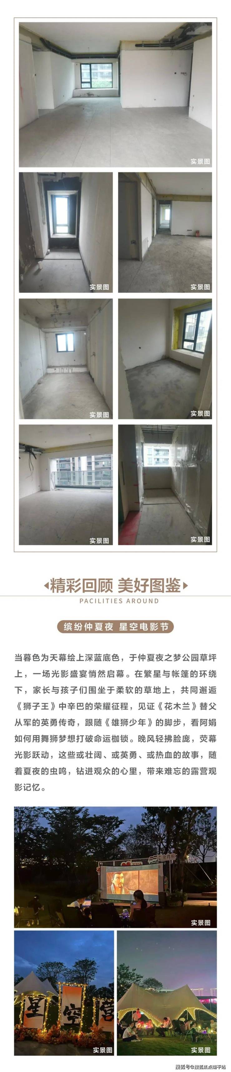 珠海 【华发金湾府】华发金湾府售楼处电话→ 【华发金湾府】首页热搜24小时电话→最新房价→楼盘百科详情→【华发金湾府】营销中心最新发布-南平搜狐焦点