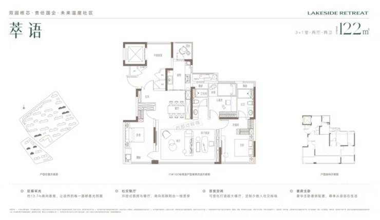 合肥城投揽萃售楼部电话号码营销中心电话(多平台认证热线)(图2)