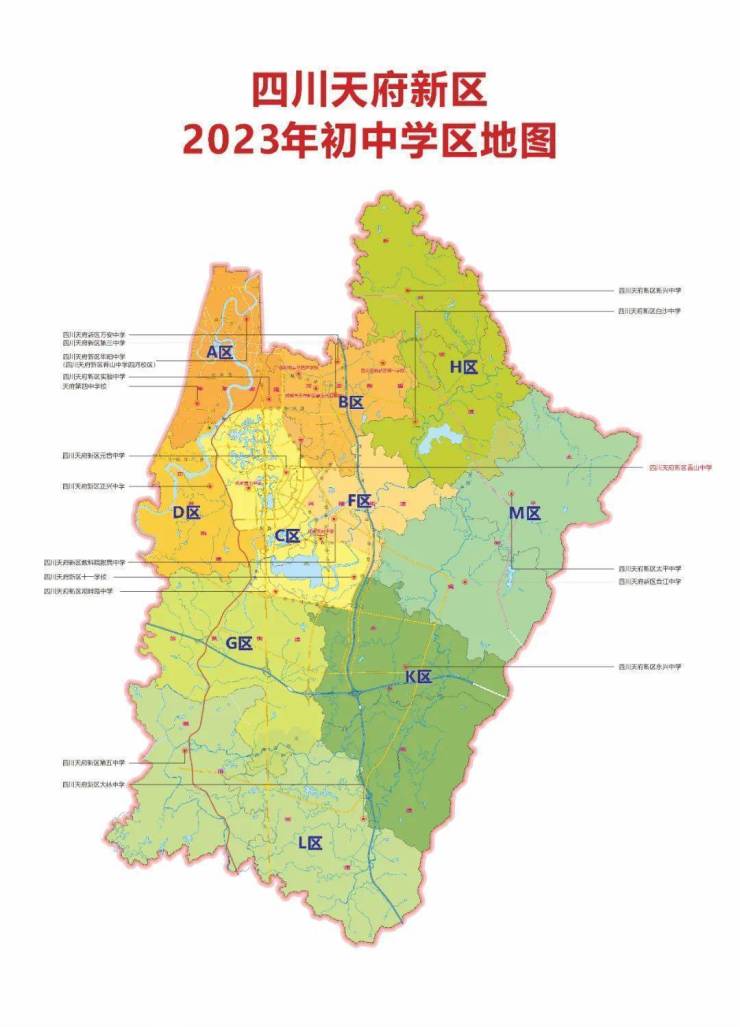 成都房產>成都房產資訊>成都房產市場>【2024最新消息】中海天府樓盤