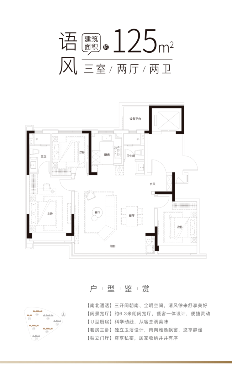 明月春晓徐州绿城明月春晓首页网站丨明月春晓售楼处电话丨详情户型