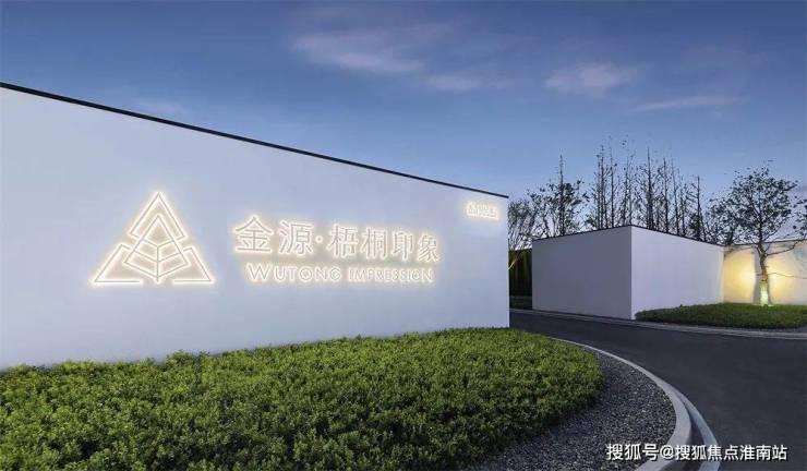 梧桐印象-上海67世纪金源梧桐印象首页网站-2024年最新户型配套房价