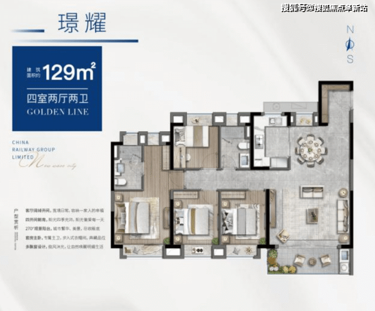 bandao下载官方：中铁诺德璟宸售楼中心电线小时热线楼盘最新动态(图6)