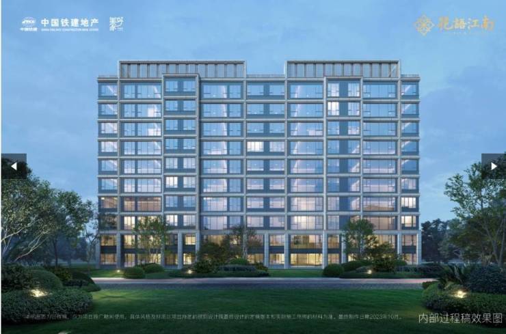 合肥中国铁建花语江南项目户型图-学区(图1)