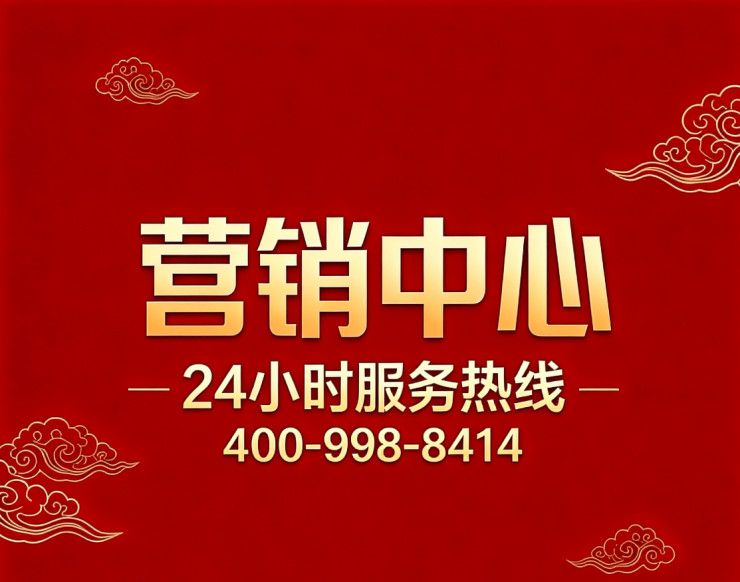 尊龙凯时- 尊龙凯时官方网站- APP下载森兰绿城翡翠岛(官方售楼处)森兰绿城翡