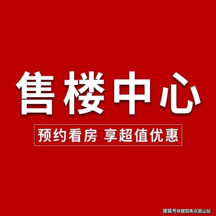 从五一开始,购房者和业内人士的朋友圈被红色喜报集体刷屏,各项目似乎