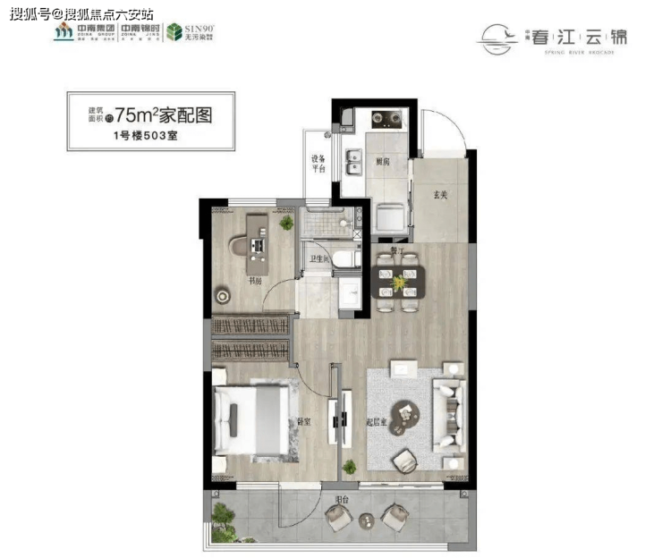 太仓中南春江云锦(欢完美电竞 完美csgo迎您)中南春江云锦怎么样(房价+户型图)网站首页(图5)