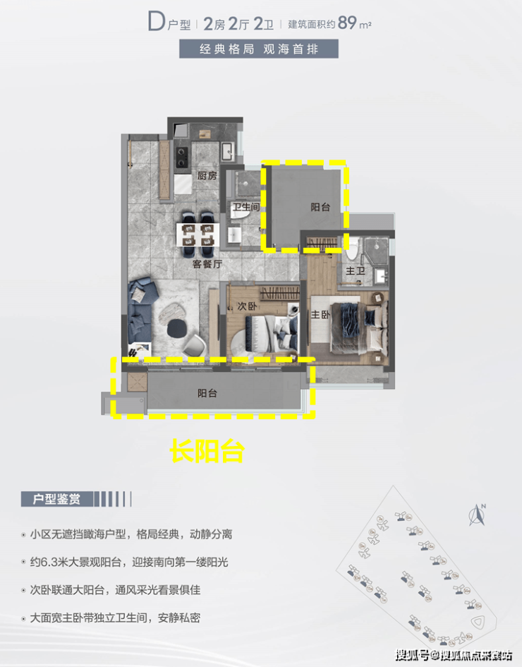 中山粵海城中山馬鞍島粵海城首頁網站丨粵海城樓盤詳情房價戶型位置