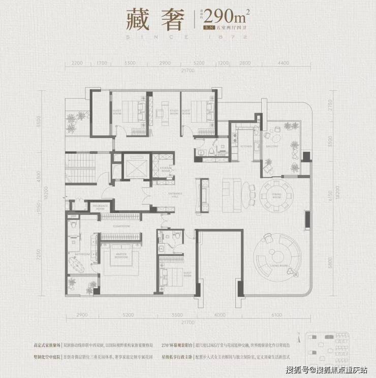 成都招商玺售楼处官方专线_加推楼栋公布_一口价房源明细_8月特惠折扣(图6)