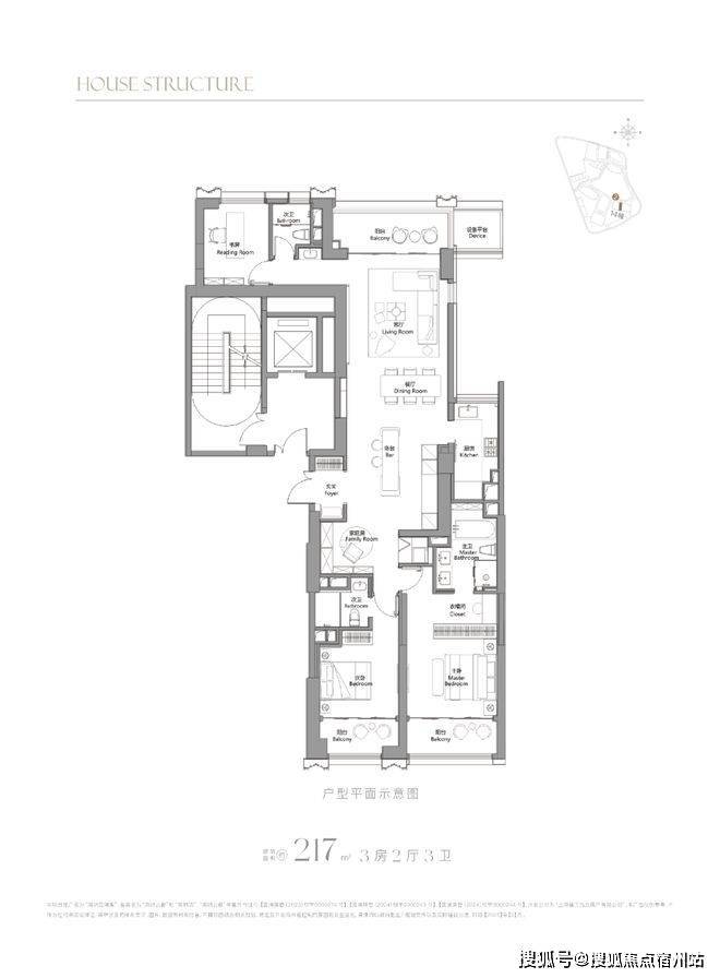 上海易居房地产研究院发布2026年发展战略