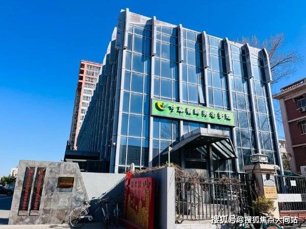 2026年北京市海淀区学院路寸草春晖养老照料中心【收费明细・地址路线元月起--北京海淀养老机构优选(图1)
