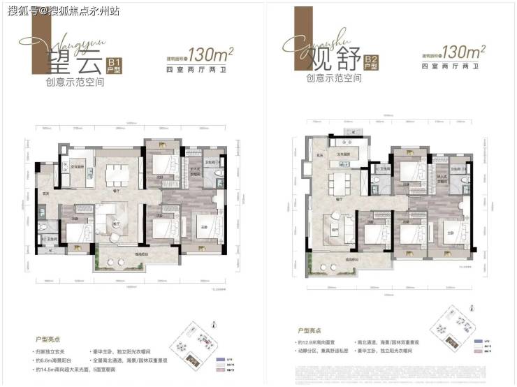 越秀潮樾府(宝安越秀潮樾府)首页网站丨越秀潮樾府在售户型_楼盘地址