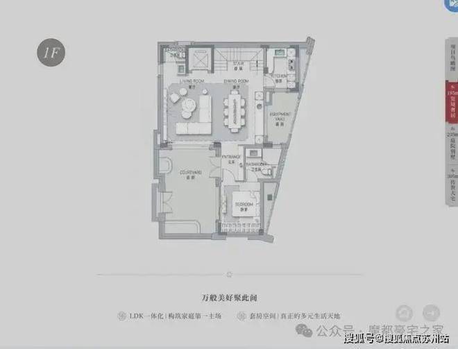 桐安里(售楼处)官网-桐安里售楼中心电话-环境-户型-价格-地址-楼盘详情-配套-电话-交房时间-配套-交房时间(图15)