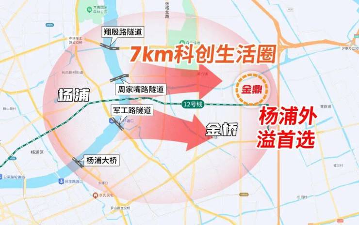 金鼎睿府│(营销中心)-2026销售中心(金鼎睿府售楼处)-楼盘欢迎您-价格-户型-地址-环境-配套-交房时间-售楼处电话-最新动态(图3)