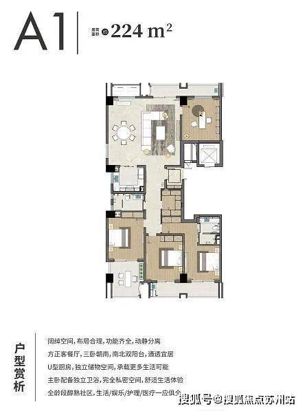 耘林生命公寓苏州吴江区太湖新城耘林生命公寓楼盘详情房价户型位置
