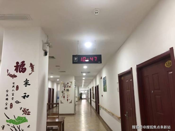 26年医养结合型养老机构!养合老年公寓最新资讯(收费3680元月)实地测评+地址详情+电话(图2)