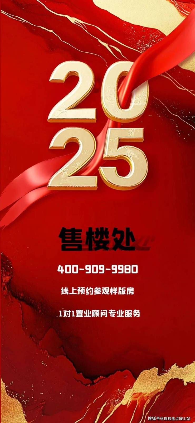 名居山河里(名居山河里售楼处)首页网站--欢迎您-最PG电子