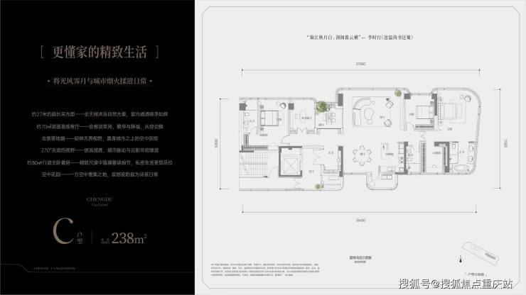 成都邦泰藏锦开发商直连座机9月18日最新播报：户型报价、剩余楼层及看房预约指南(图4)