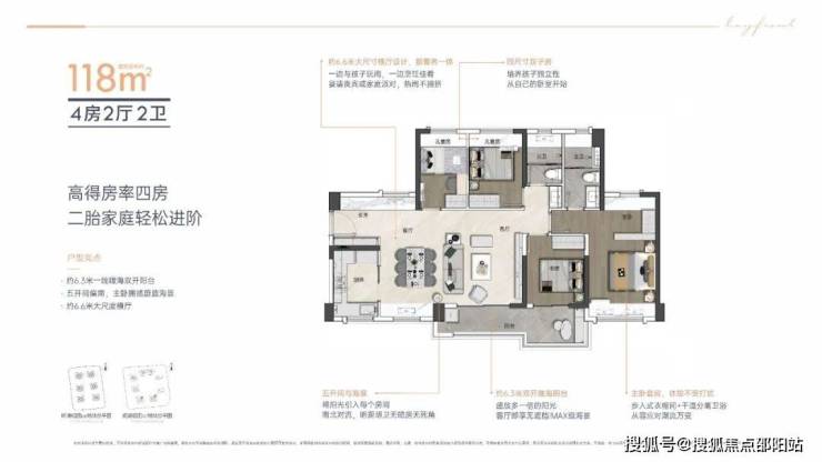 鞍山房产>鞍山房产资讯>鞍山房产市场>万科深业湾中新城(售楼处)首页