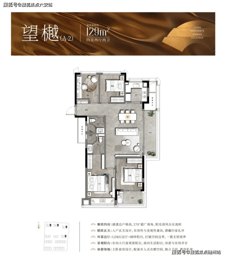 潮语臻境府-滨江·潮语臻境府楼盘详情(2025房价+户型图)最新房源+杭州房产天下-六安搜狐焦点