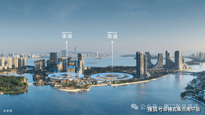 2024最新公告:厦门海沧中心TOD璞盛选房攻略+户型图+楼盘测评以及优缺点分析!-南平搜狐焦点