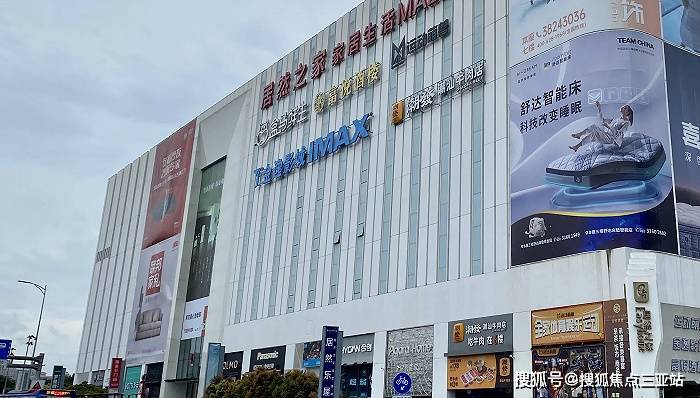 另一家居卖场龙头居然之家也要引入新股东,将要入股的是北京国资金隅