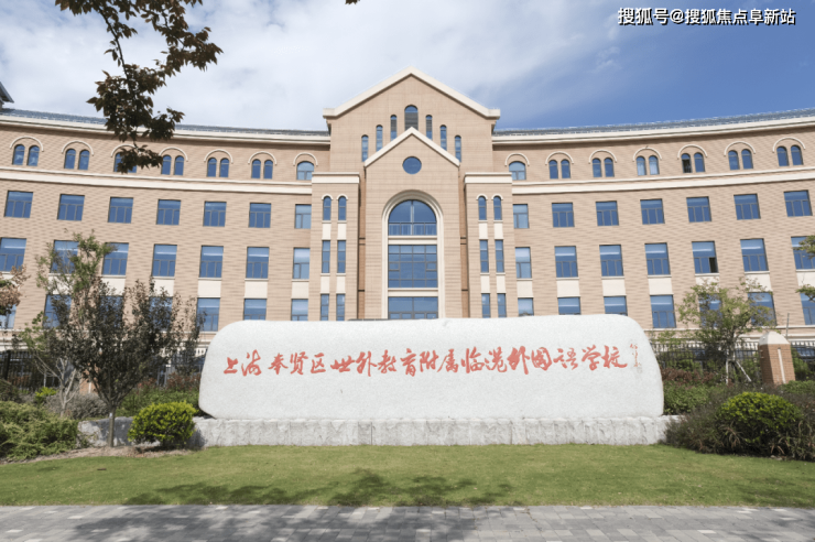 电话/楼盘详情/价格/户型/周边,全天候客服陪您选房-阜新手机搜狐焦点