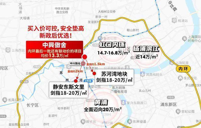 万科中興傲舍(售楼处电线) 首页 - 万科中興傲舍销售中心 - 环境户型价格地址楼盘详情配套电话配套电话交房时间(图13)