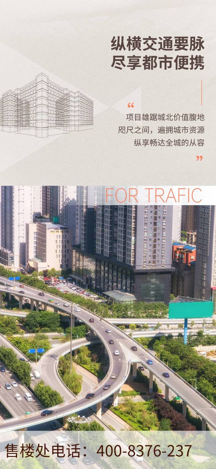 旗峰润府售楼处_东莞旗峰润府欢迎您丨旗峰润府首页网站_房价_户型图