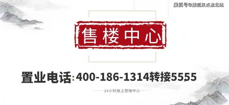 首页-三亚富春山居售楼处直销网站|售楼中心24小时电话|楼盘动态实时