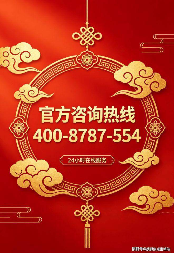 杭州【蓝城云和里】营销中心-项目概况-区位-户型-配套-绿化率-得房率-交付标准-预约看房-@【蓝城云和里】售楼处导航(图21)