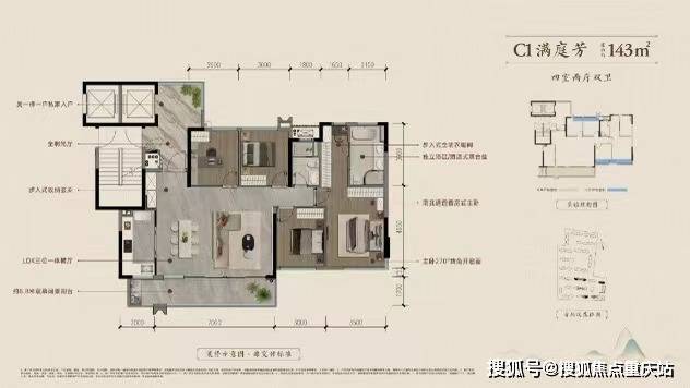 成都建发书香云锦营销中心官方电话_剩余房源查询_最新购房补贴_7月14日最新房价(图5)