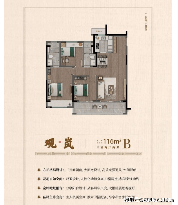 璟萃雅园售楼处欢迎您|苏州吴中|璟萃雅园|最新网站|楼盘详情|价格\户型-淮南搜狐焦点