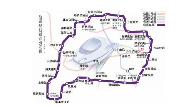 重庆轨道环线东北环预计2018年开通 最新消息