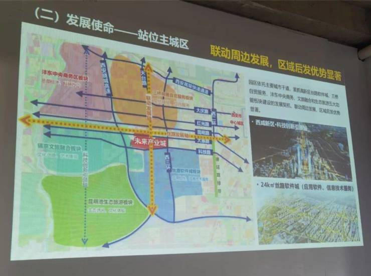 科技路金茂府科技路金茂府售樓處電話售樓處地址樓盤動態