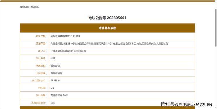 建发星空体育最新登录地址联发青云上(建发联发青云上)首页网站-2024年最新户型(图2)