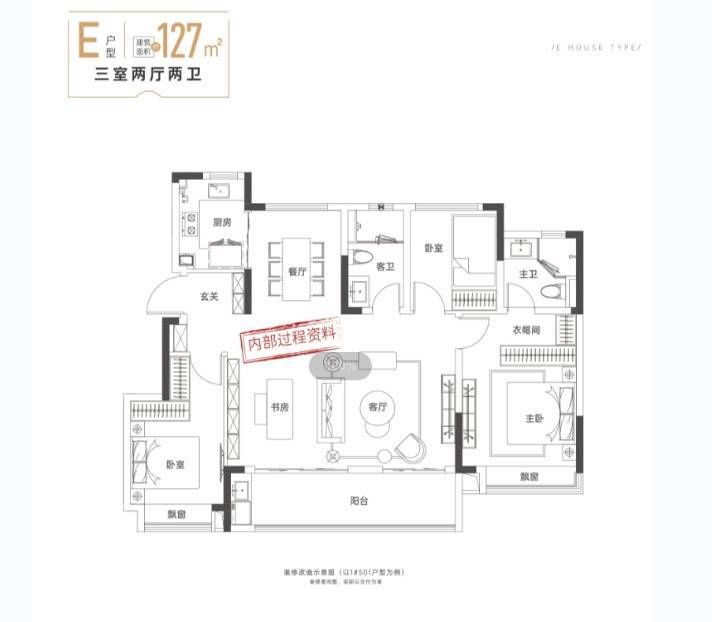 新华星耀玥湖楼盘交房时间官方最新进展能买吗(图2)