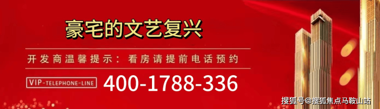 涌潮府首页网站-涌潮府2024年蕞新价格户型-生活配套-楼盘地址