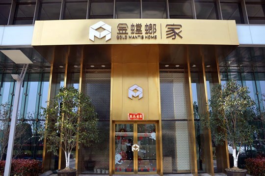 金螳螂·家升级布局"互联网 "