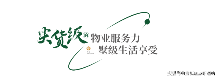 华夏金地世博一号售楼中心丨华夏金地世博一号楼盘详情户型价格地址