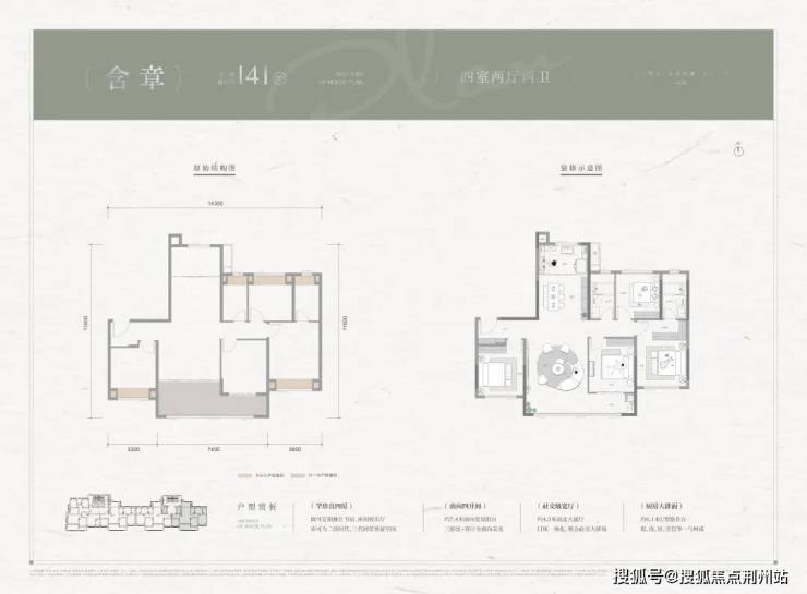 2025聚焦:武汉【中海·东湖玖章】售楼处电话→地址→武昌区【中海·东湖玖章】户型→武汉【中海·东湖玖章】价格→楼盘详情→【中海·东湖玖章 ...