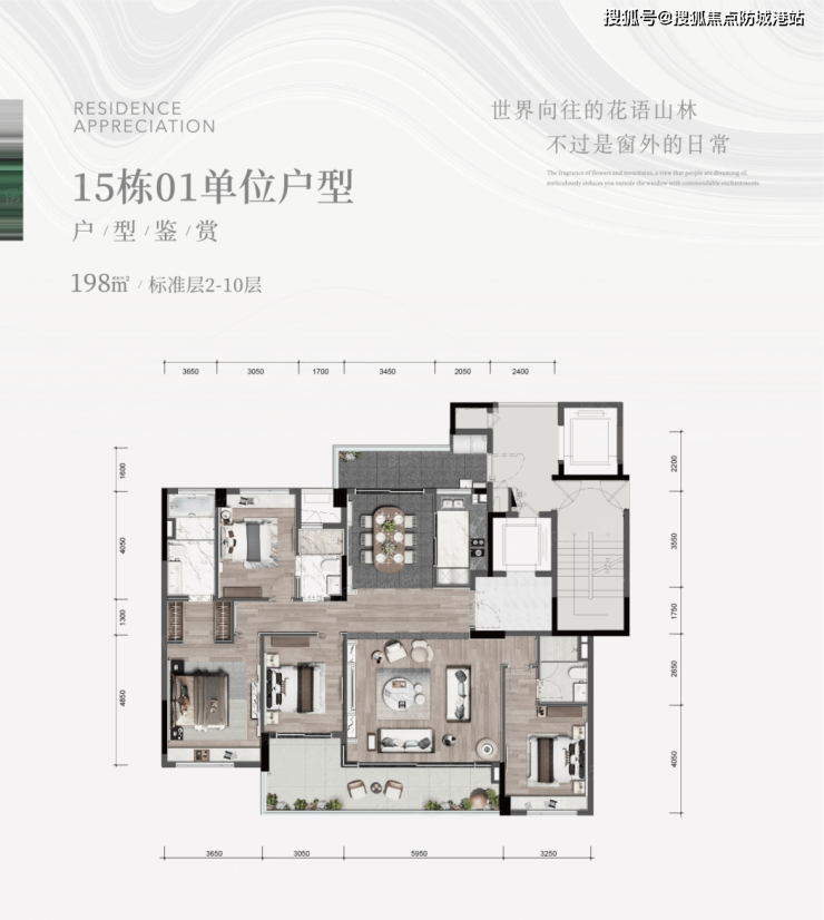 合景臻颐府售楼处_(预约电话)指定网站-广州合景臻